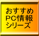 PCV[Y